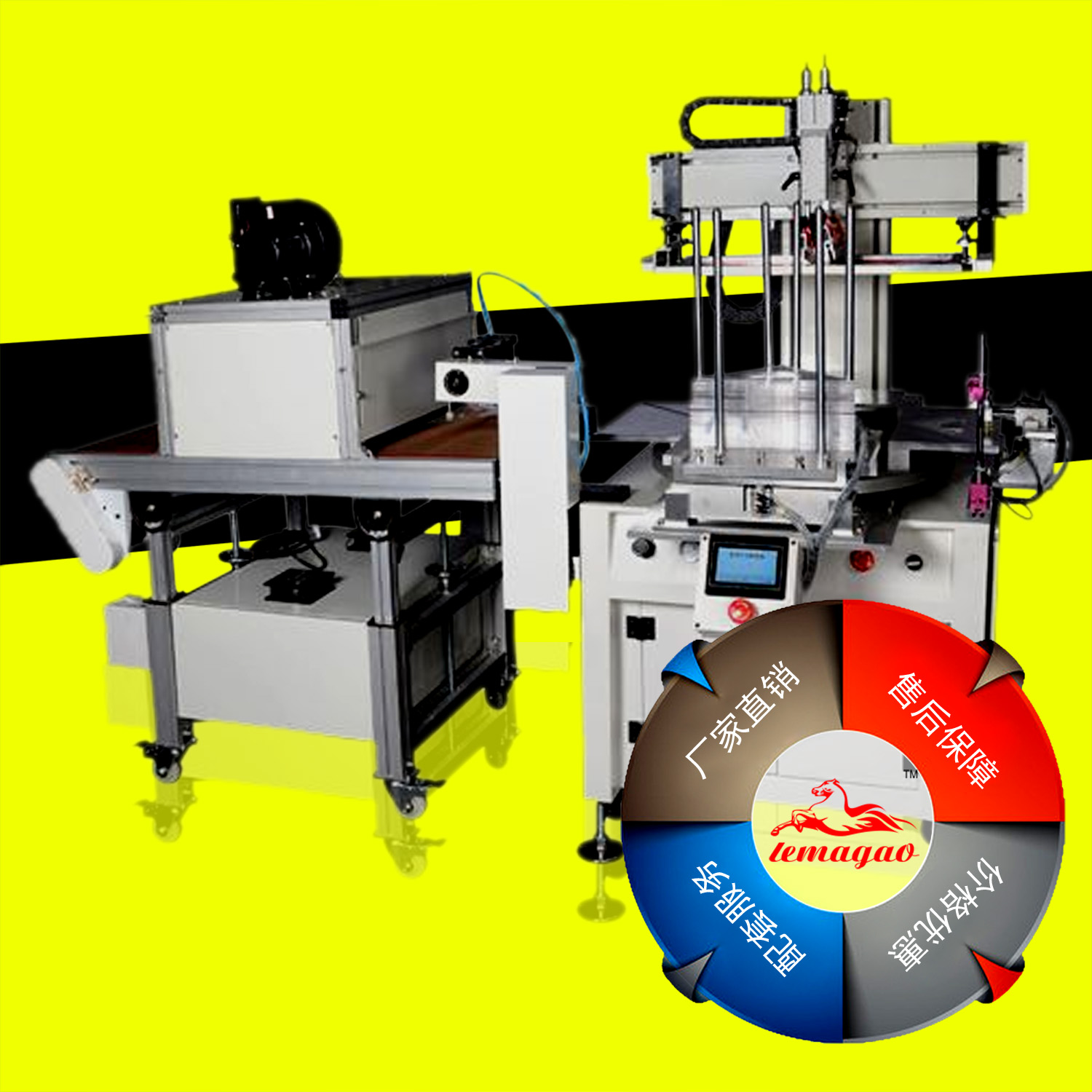 文具尺絲印機(jī)