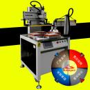 小型轉盤絲印機